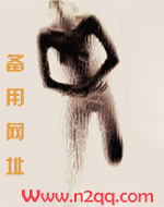 一碰就怀孕